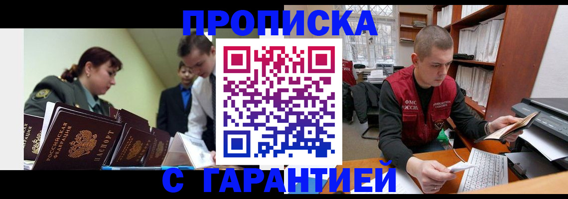 временная регистрация госуслуги в Калининграде